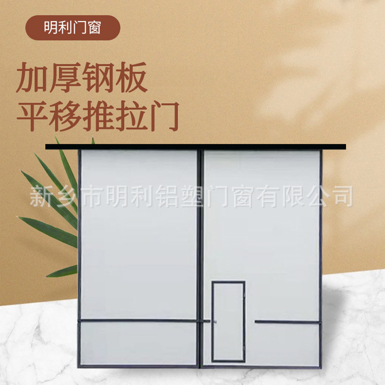 新乡厂家加厚钢板平移推拉门手动平开门平移门大型厂房推拉门