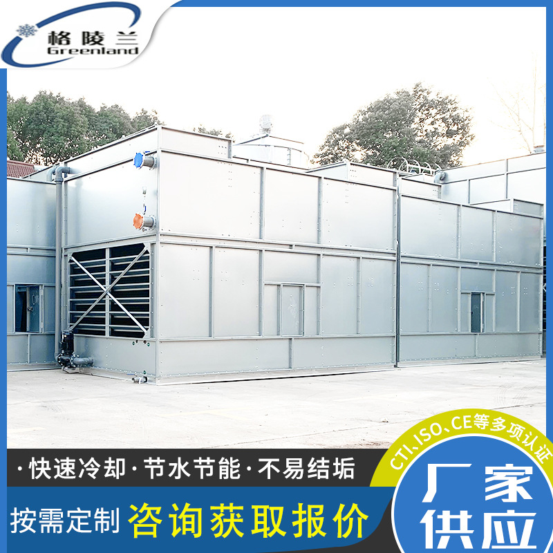 全闭式冷却塔 循环水站 FBH-500T 闭式凉水塔 循环水冷却机器设备