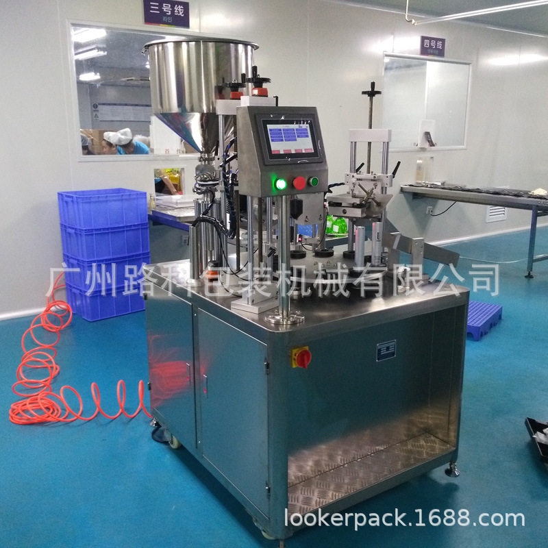 脚气膏脱毛膏牙膏美白防嗮膏减肥膏护发素软管灌装封尾机