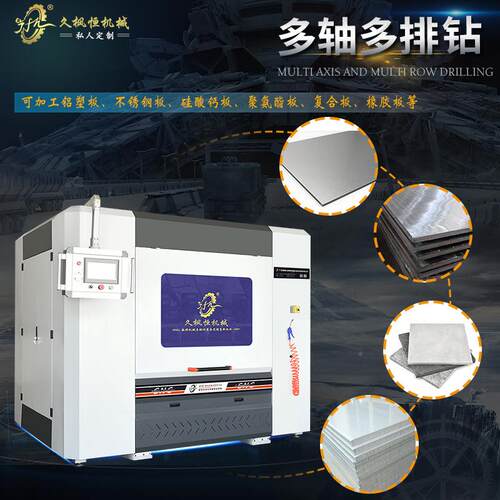 电力化工港口多矿业新能源电风电叶TSS-JX02片木铝金合免编程轴钻