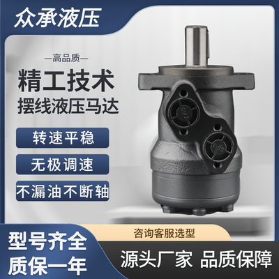 BMRS400系列液压马达可替代danfoss 151-2009摆线液压马达