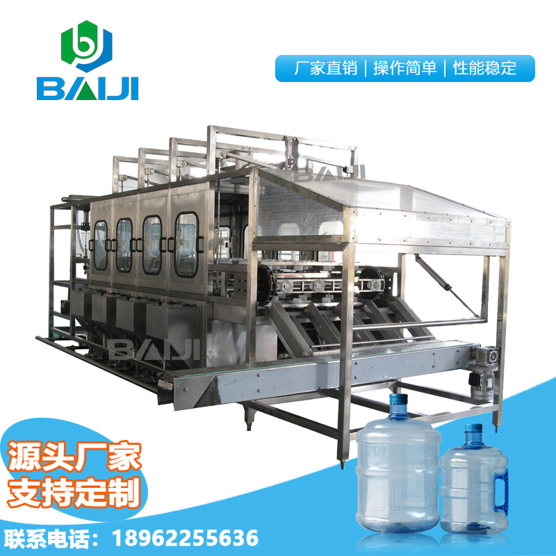 百吉 全自动5加仑矿泉水生产线 大桶水成套加工设备 饮用水灌装机