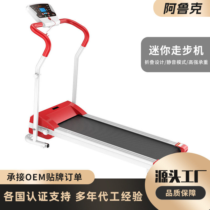 工厂跨境电动跑步机家用款折叠室内健身减肥男女小型迷你走步机