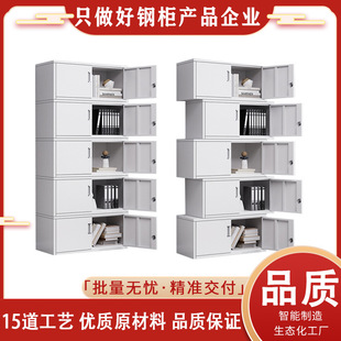 分体五节文件柜凭证柜财务会计资料收纳柜办公室储物柜铁皮档案柜