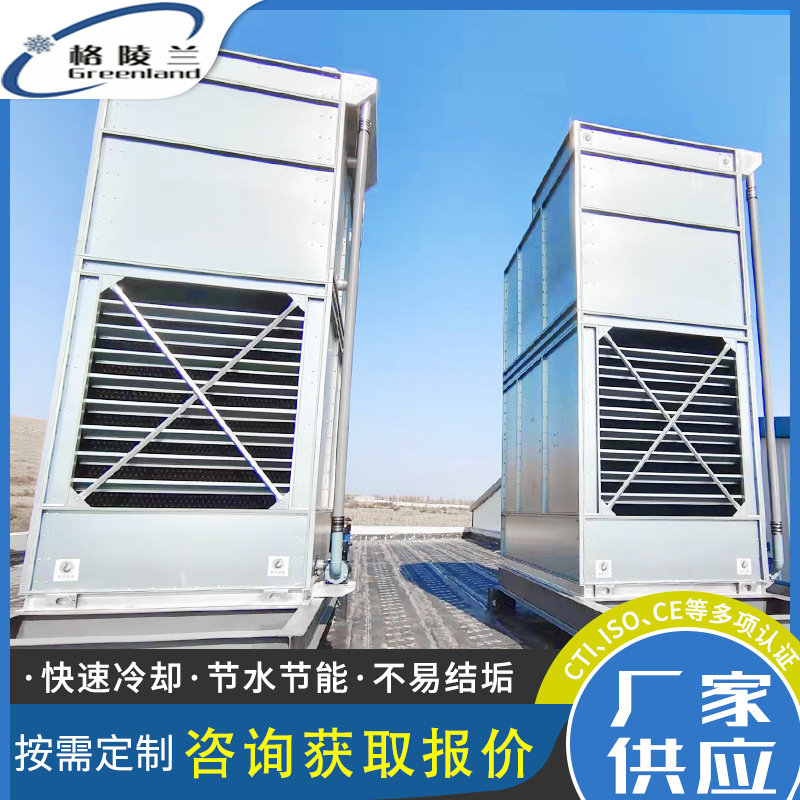 R22蒸发式冷凝器 冷媒R134a蒸发冷却器 氟利昂制冷剂冷却塔