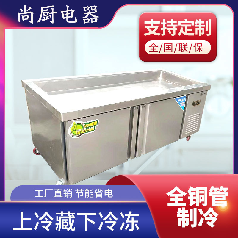 海鲜冰台冷藏展示柜商用超市不锈钢冰鲜台卧式点菜柜冷冻柜保鲜柜