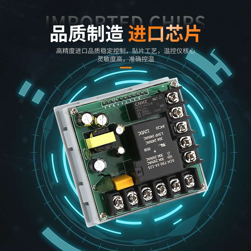 源煌WSJ700温控器可调大功率温度控制器开关数显智能全自动恒温