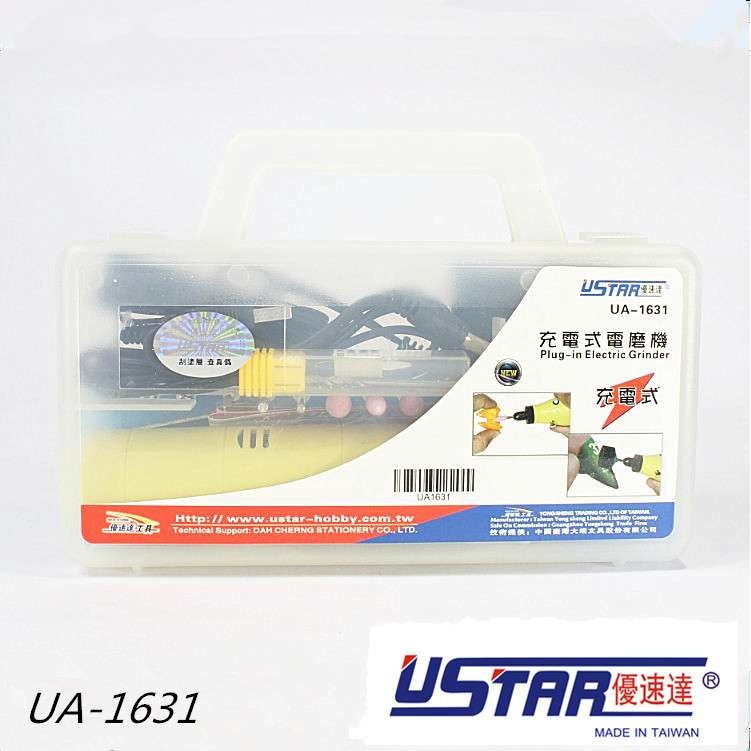 U-Star优速达UA-91631高达模型电动打磨机套装充电打磨抛光机电钻