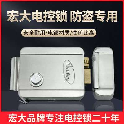 Headen宏大电控锁楼宇门锁门禁系统家用电子锁磁卡遥控电磁锁1073