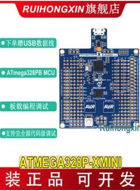 ATmega328PB Xplained Mini评估套件 ATMEGA328PB-XMINI 328p-au