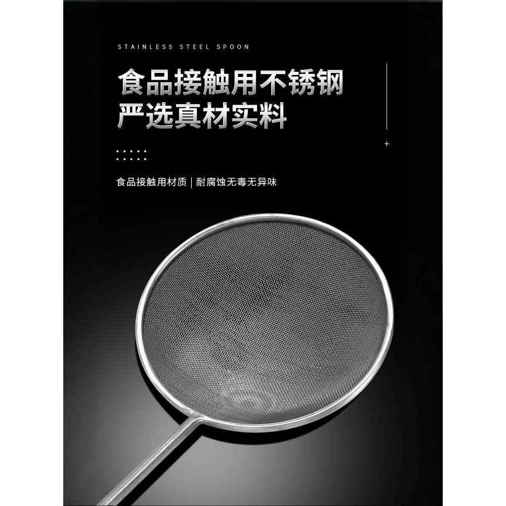 ?不锈钢漏勺细网过滤网筛厨房密网面粉密漏豆浆漏网勺捞面筛子筛