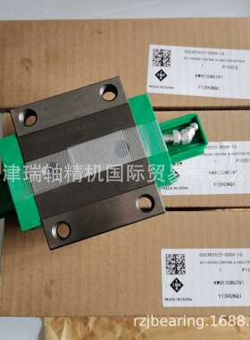 直线导轨滑块KUSE35-L KWSE35-L精密线轨滑轨