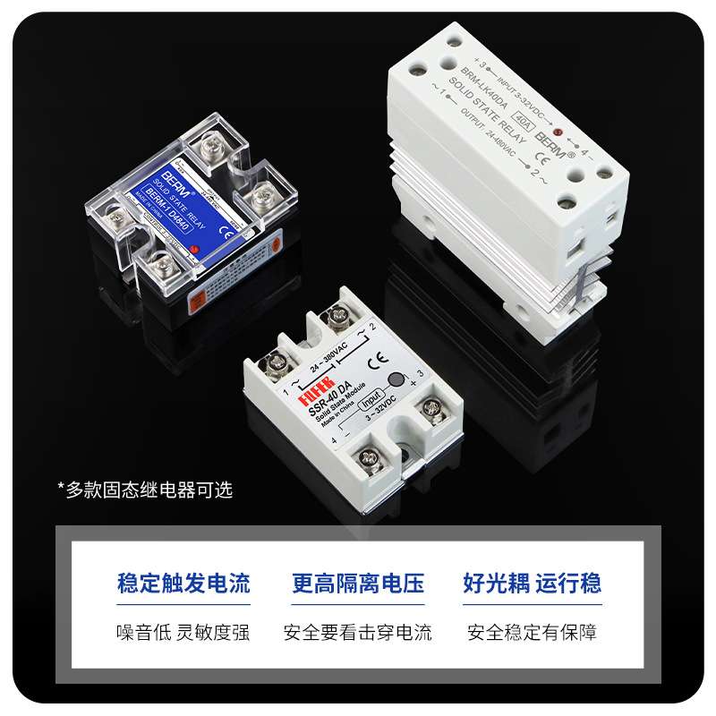 BERM贝尔美 REX-C100FK07-V*AN长款+固态+感温线=温控器3件套