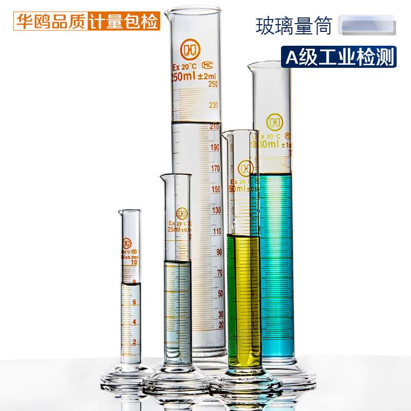 华鸥高硼硅玻璃刻度量筒A级圆底量筒5000ml 厂家 刻度量筒5L
