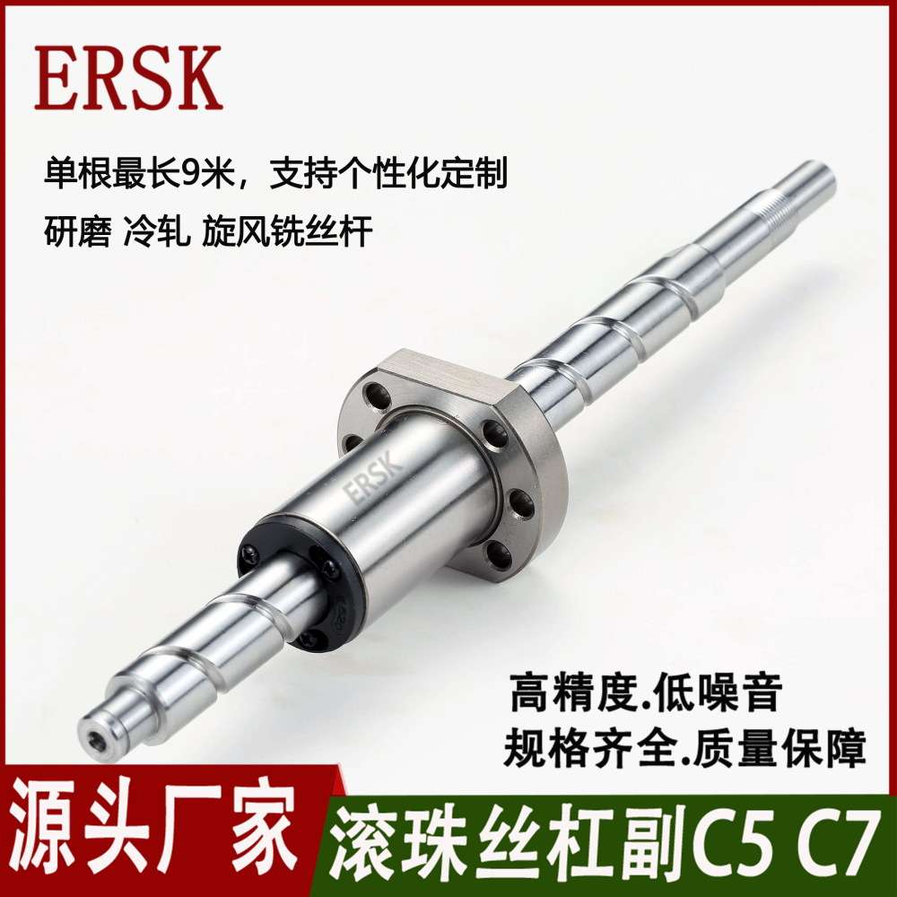 厂家供应往复精密滚珠丝杠 SFS  SFY SFI SFA3205 3210 3232螺母