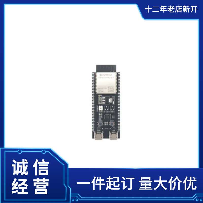 Espressif开发工具ESP8266-DevKitC-02U-F