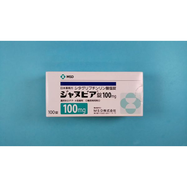 日本原装进口默沙东（MSD）捷诺维磷酸西格列汀100mg 100錠