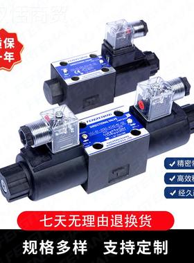 FENDGTEHANG电磁换向KKJ阀DSG012B2液压阀6通径SG--01-3C2/3C-4/3