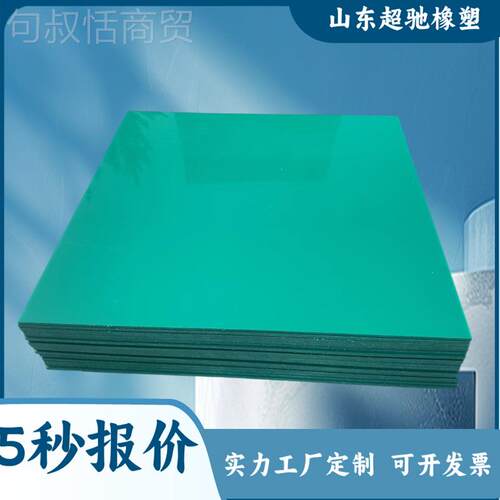 黑pp板塑料硬板切1割2cm现货PE板加工聚丙烯p板mm白色色XBDppp板5