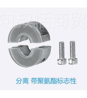 固定S环 分带离型 聚氨酯型 S标准SSCSPD6型 SCPD