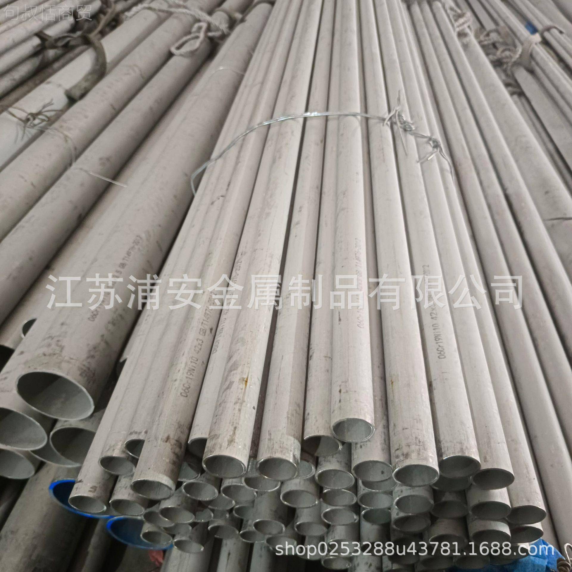 厂家应201 304 31供6LXDJ不锈工钢缝管无 业用不锈钢空心圆管无缝