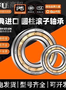 IFU圆柱滚子轴 J415 NU415 NUP41CVD5 N415 RN15N ECM承 ECP E4M