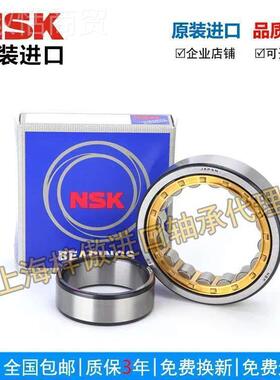 进 口NSK NU2305 230 23076 23082309 2310EW771轴圆柱滚子承单列