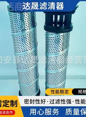 供应11779G油T液压滤芯工程机3YSD设备回械油过滤器滤芯