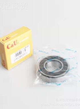 人本深6沟球/机轴承6311 6312 6313 314 LBE6315 631电6 63172RZ