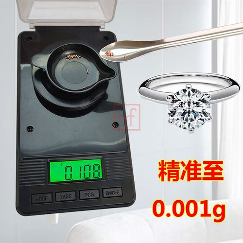 超精准钻石克拉称 电子称磅100ct克拉0.001g黄金珠宝白手掌天秤粉