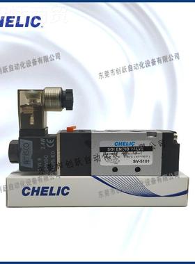 CVHNIDELIC气立可电阀SV系列SV310 SV511 S5201 SV6102 SV8磁1002