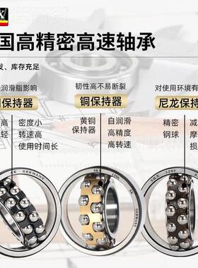 德国SX调心球轴承1300 14301 10DHZK2 1303 130 1305 K ATN3 ETN