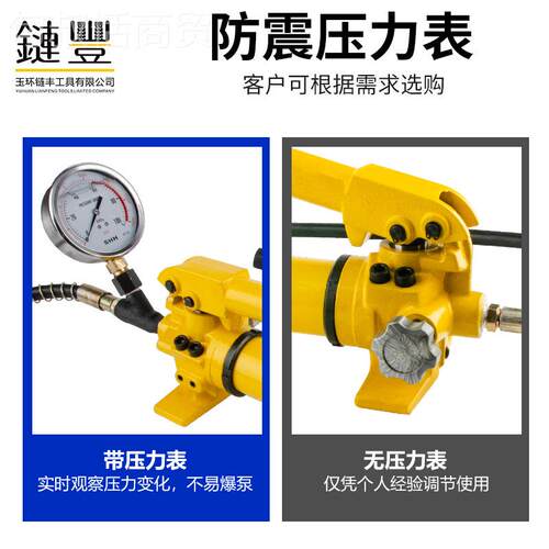 玉环C-700手动压油泵压SMW泵站高压泵浦小型液压站油压泵C液P-P18