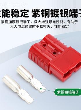 120A连工接器大电流业插头储能锂池叉车速快充电插头RIL电插件