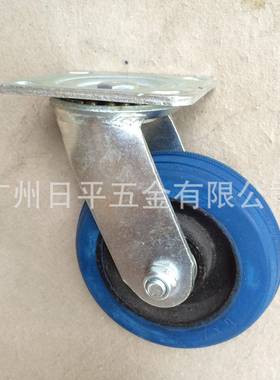 重型橡胶静音轮推车轮4寸寸车5寸XWT6寸8蓝色双轴承万手向定向轮