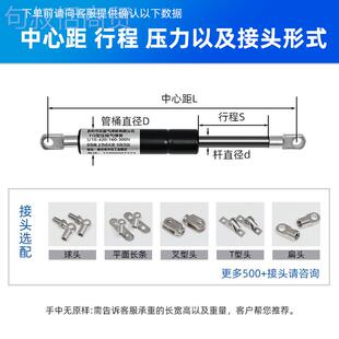 微小型簧液压支你撑杆轻型迷弹上翻门工业气气动杆伸缩撑RYZ杆气