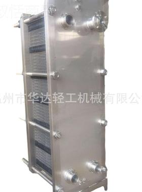 板式冷C却器04食不锈钢品换3IKG热器 IP系统快速加热交换器 厂家