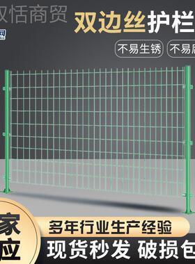 厂定制养边圈地护栏网高速公路双丝护栏ITC网道路绿殖化铁丝家护