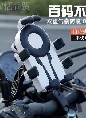 电动车手支架导航黑手技科42410摩机托电瓶车自行车外卖骑专用防