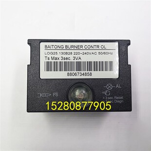 LOG25.130B28程控器 Bentone百通印染定型机STG146专用燃烧控制器