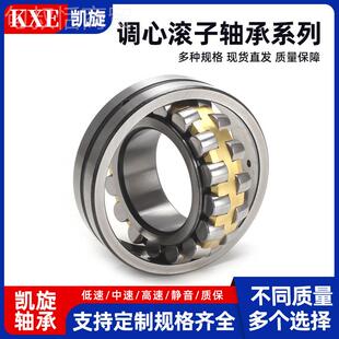 W33承 C5CK 2326CA MBK CAK 23CNA56CC 销售调2心滚子轴