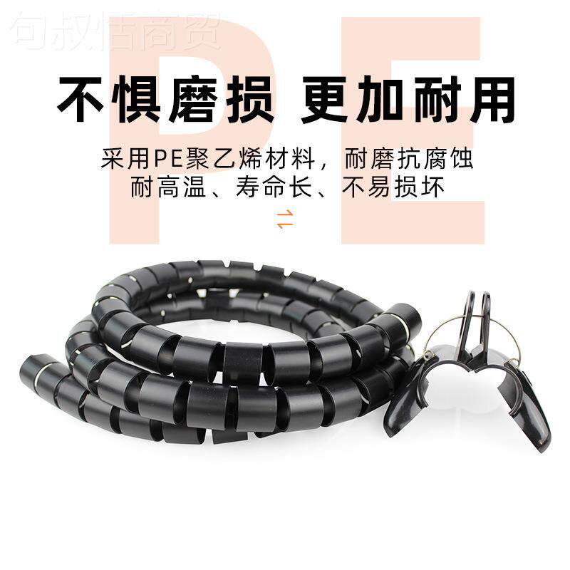 英特阻燃螺旋保护套可管（黑色）开管口式缠绕电脑线缠线管得卷带