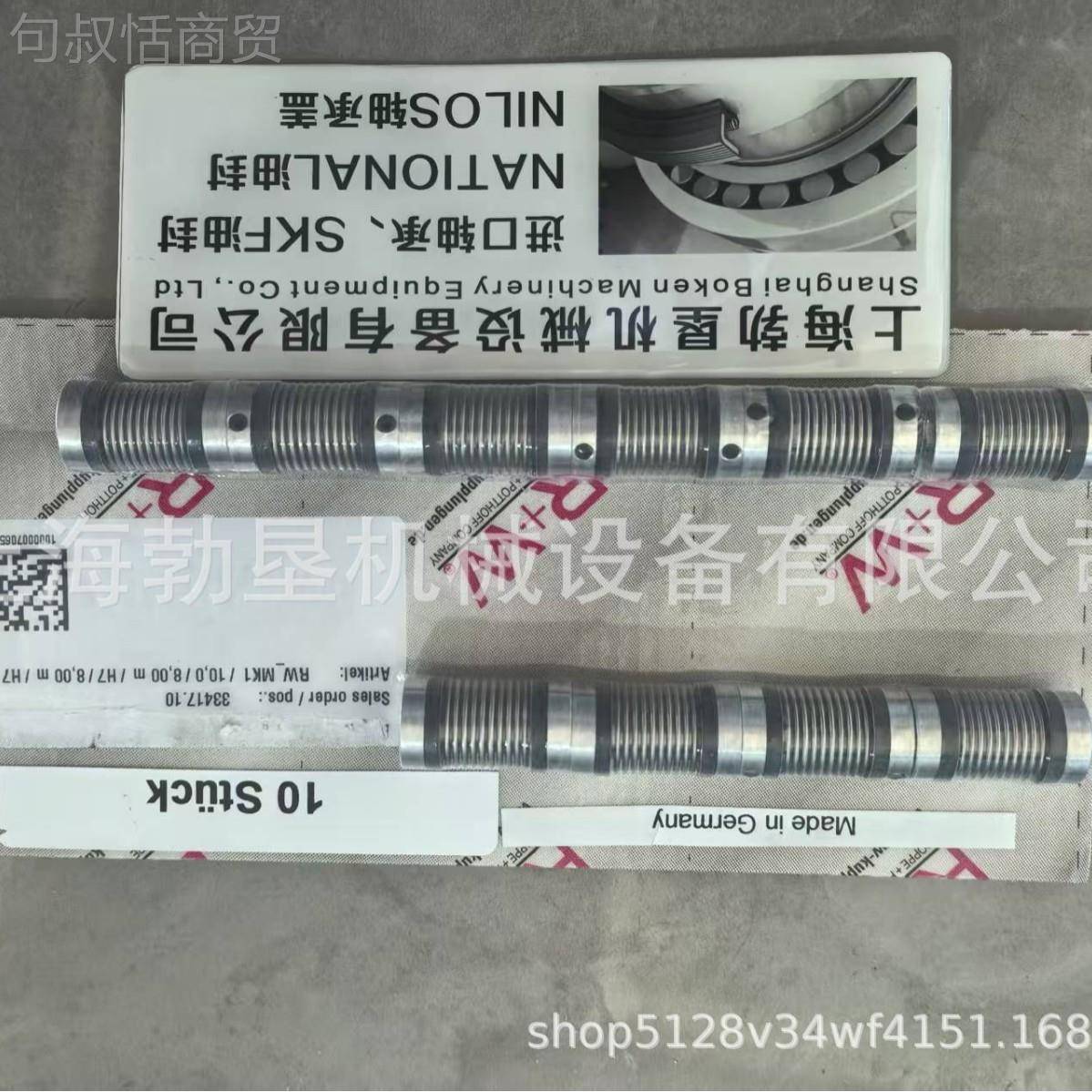 德国RW波联纹管联轴器BK3-50+0轴波纹管轴器BK3系类联器RCIQ+W联
