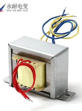 iv壳式变压器e57*25 15w 22016/24V电源变压器  足功率 功放音响
