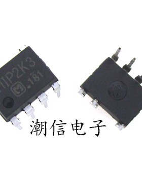 MIP2K3 电源芯片 全新原装 实价 可以直接拍买