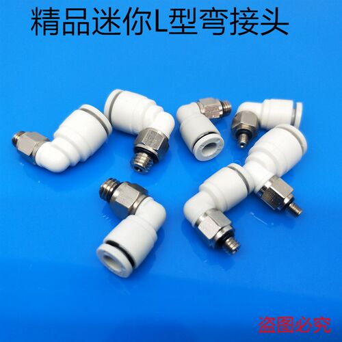 真空吸盘专用接头 KML06-M5 KML04-M5/M3  KMH04-M5/M3 KMH06-M5