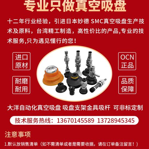 真空吸盘支架ZPRS-06-B4 ZPRS-06-B5 ZPRS-06-B6工业机械手金具