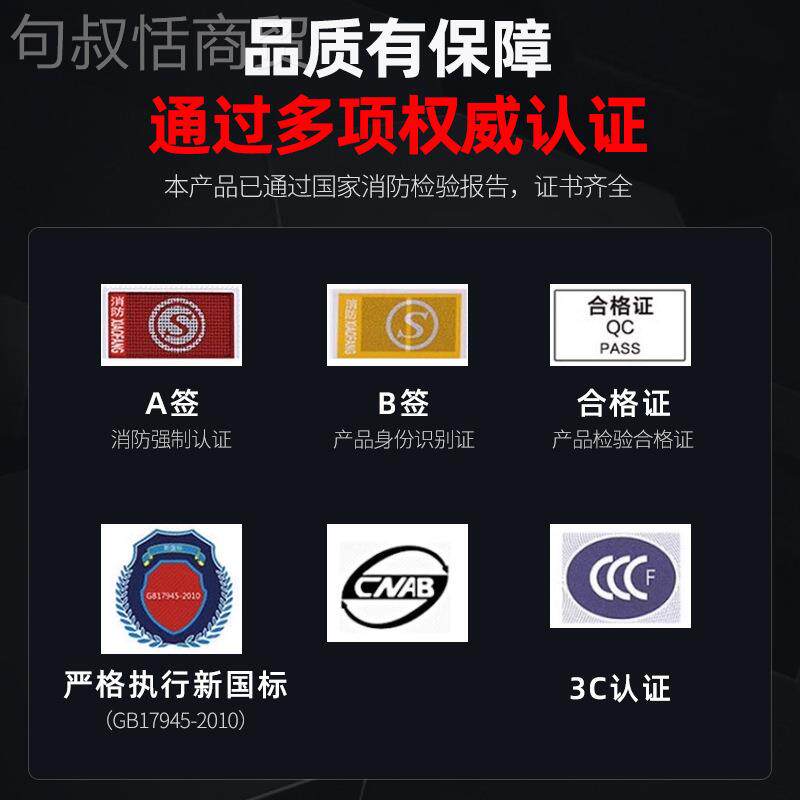 消防应急灯LED安电出口指示灯通道层疏楼全散二合一照明停标敏华