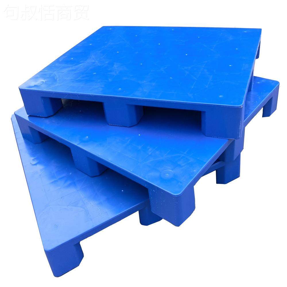 脚平九角平板面卡板 塑平面料托盘 塑胶托栈板叉车九板 仓库防潮,3C数码配件,USB多功能数码宝,淘宝优惠券,粉丝福利购,淘宝优惠卷