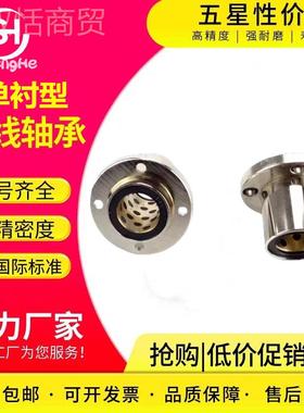 电镀防锈法兰无油衬套固定座6MFIMS1 102 1 20 25 03MFIMS10  35